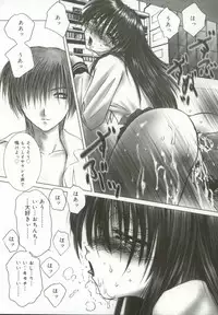 [Hazuki Shishimaru] Momoiro Kando 1000%