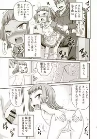 (C91) [Studio Tar (Kyouichirou)] Imouto to Hamete Dousunda (Watashi ga Motete Dousunda)