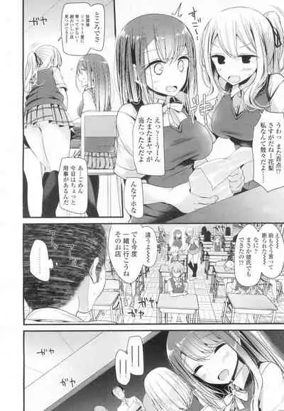 COMIC Koh Vol. 8 [Digital]