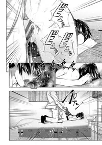 [Nakani] Marudashi×Sister [Digital]