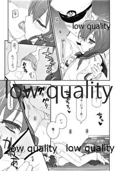 カンコレノホン