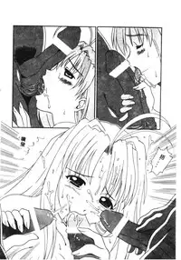 [Anthology] Naruhina-sou e Youkoso 2 (Love Hina) [Chinese]