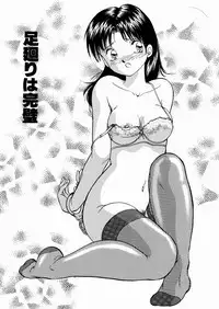 [Moroi AI] Suki Shite Iiyotsu