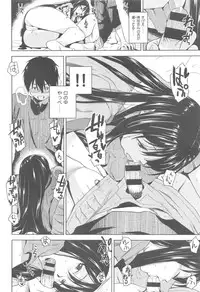 COMIC Kairakuten XTC Vol. 5