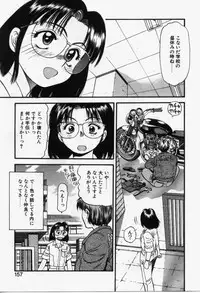 [Eno Akira] Run About