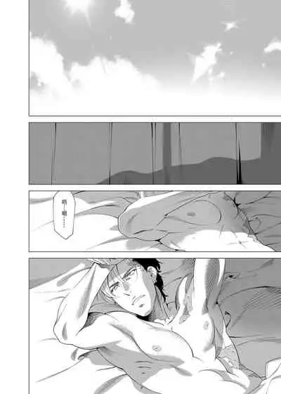 DARKNESS HOUND | 黑暗猎犬 01-04