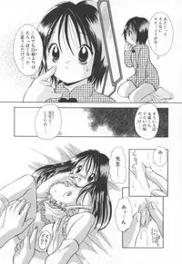 [Goto Hayako] Kawaii Kemono