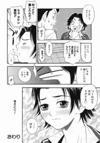 [Tecchan] Rocket Oppai