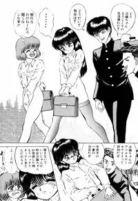 [Eiri Kiku] LiSTen to the BeaT