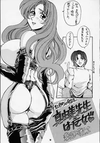 [Koutarou with t] Naked