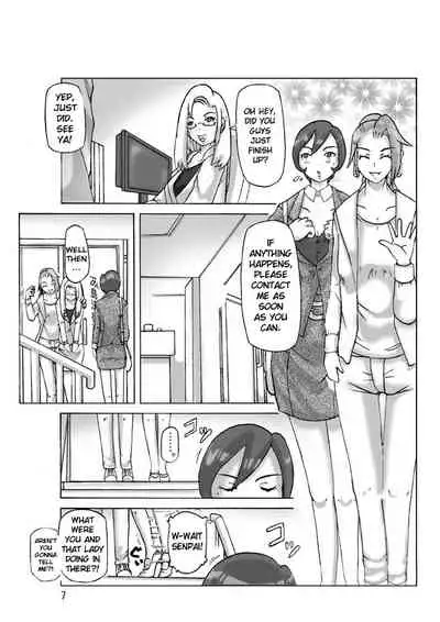 Katta Kigurumi Sono Go