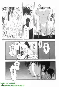 [Maeda Sengoku] Famicon. [Chinese]