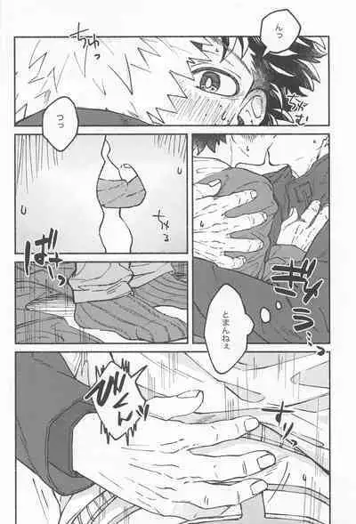 Masani Retsujou Saredo Junjou - The Second Night