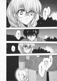 Comic Megastore 2001-01