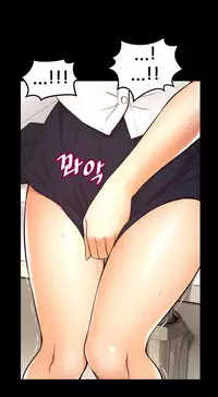 [Cave Bear] Mia's Tool Ch.0-3 (English) (Ongoing)