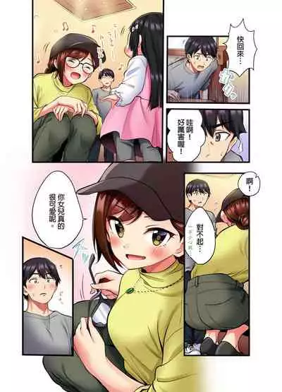 Uta No Oneesan Datte H Shitai Konnakao TV nomae Minnaniha Miserarenaiyo | 唱歌大姊姊也會想嘿咻～這種表情，不能讓電視機前的大家看到喔…