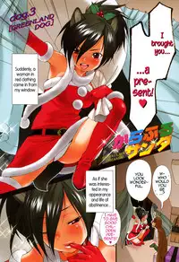 [Inuburo] Santa Claus Dreamin' + Mame ni Kanabou (English)