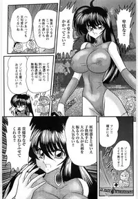 [Kamitou Masaki] Fairy Sword