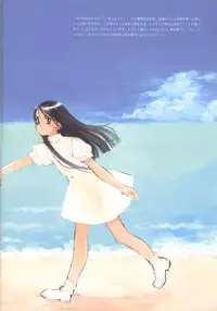 (Mimiket 3) [INKPOT (Oyari Ashito)] C-COLLECTION