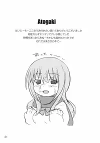 [OkayuShop (Okayu)] Kuroako (Saki) [Digital]