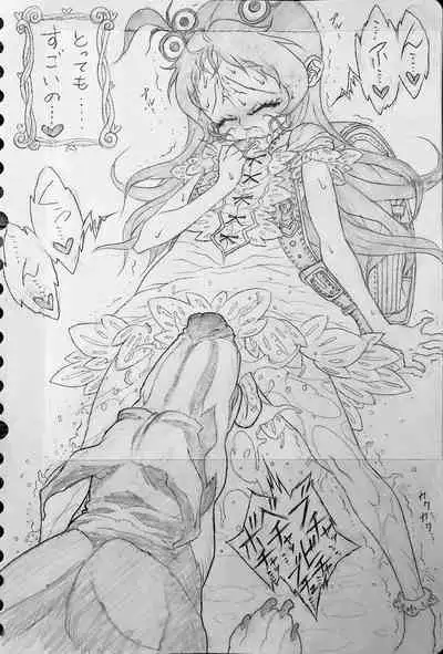 Neighbourhood's Dobel-kun and...