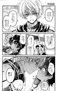 [SUPER27] [RIRIADOLL (Takewakamaru)] Oshiete My Master (Fate/Grand Order)