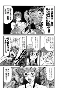 [Sano Takayoshi] Domestic Love Syndrome