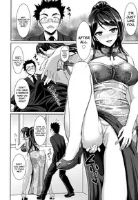 [Son Yohsyu] Houkago Bitch (Chinax) [English] =White Symphony= [Digital]