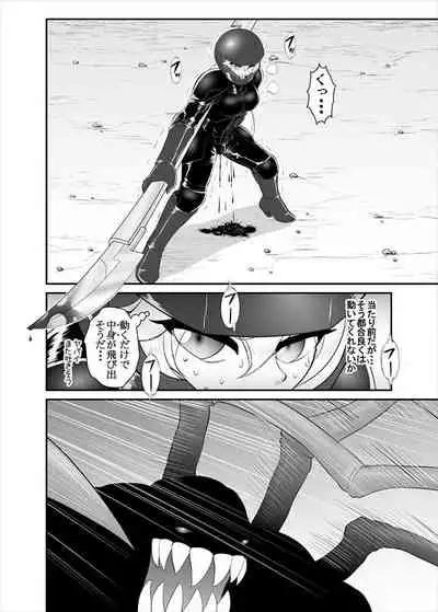 [ダリィ] 鉄騎姫 ―TEKKI― 1-10話