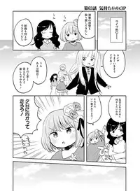 Dengeki Moeoh 2017-02 [Digital]