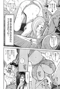 [Nagashima Chousuke] Kigenzen 10000 Nen no Ota Ch. 1-24