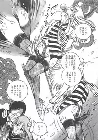 [Dirty Matsumoto] Onnakyoushi Syudan Boukou