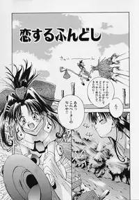 [5th Luna] Pemo Pemo