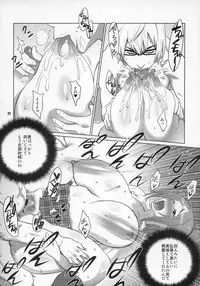 (C76) [TETRODOTOXIN (Nise Kurosaki, ST-retcher)] BAKUNEW (Bakuman)