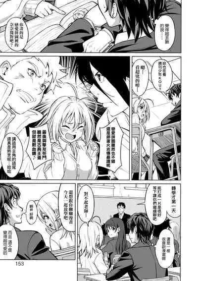 Aolove | 青葉之戀