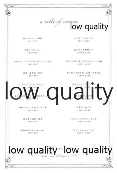 Akagi x Kaga Shinkon Shoya Anthology - 1st bite