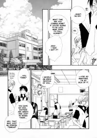 Please! My Sister [ENG]