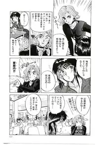 [Kannori] Koi no Marauder