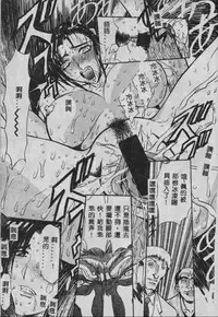 [Maro] Oyako Junko no Utage [Chinese]