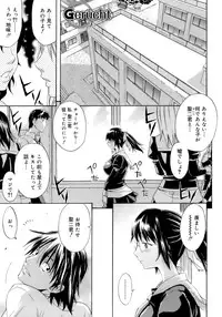 [Amatarou] Happiness!