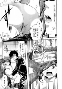 COMIC Megastore 2009-04