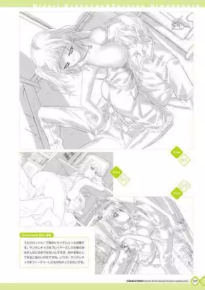 Kanojo x Kanojo x Kanojo Happoubi Jin Artworks