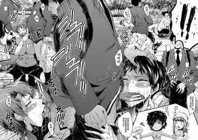 Oyako Shimai to Chijo Kyoushi no Jikanwari