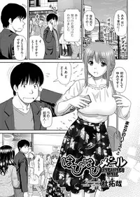 COMIC AUN 2017-12 [Digital]