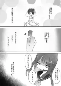 [Portfolie (Vae)] Trans Effect Sex Alice case:A