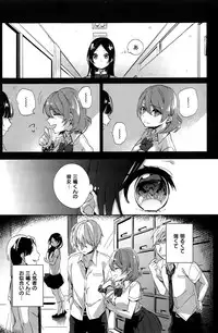 COMIC Kairakuten 2015-10