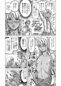 [書肆マガジンひとり] GMF