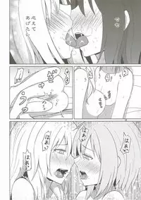 (Touhou Goudou Saiji 5) [Mugendai (Humei)] Maribel Han wa Amaetai (Touhou Project)