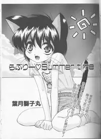 [Anthology] Boy Meets Boy Vol. 8