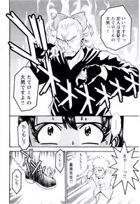 [Sugitomo Kazuhiro] Bambina Totsugeki Sexy Hen [Digital]